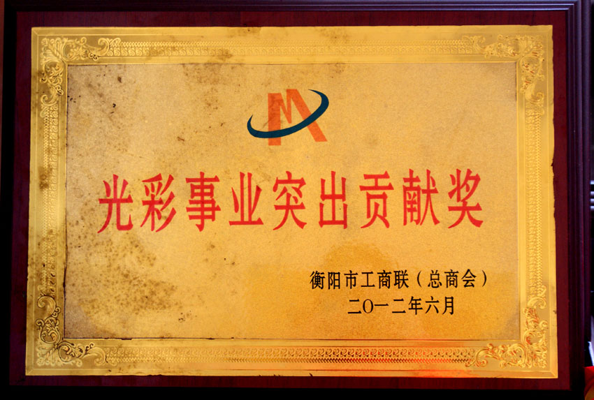 Social honor